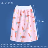 おねしょケット スカート ベビー | PlusNao | 詳細画像12