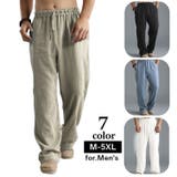 イージーパンツ ロングパンツ 長ズボン | PlusNao | 詳細画像1 