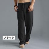 イージーパンツ ロングパンツ 長ズボン | PlusNao | 詳細画像3 