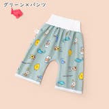 おねしょケット おねしょパンツ おねしょシーツ | PlusNao | 詳細画像12