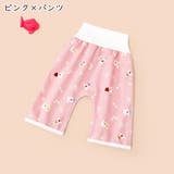 おねしょケット おねしょパンツ おねしょシーツ | PlusNao | 詳細画像13
