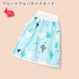 おねしょケット おねしょパンツ おねしょシーツ | PlusNao | 詳細画像18