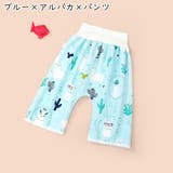 おねしょケット おねしょパンツ おねしょシーツ | PlusNao | 詳細画像19