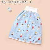 おねしょケット おねしょパンツ おねしょシーツ | PlusNao | 詳細画像6