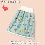 おねしょケット おねしょパンツ おねしょシーツ | PlusNao | 詳細画像7
