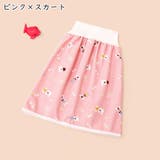 おねしょケット おねしょパンツ おねしょシーツ | PlusNao | 詳細画像8