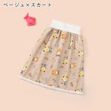 おねしょケット おねしょパンツ おねしょシーツ | PlusNao | 詳細画像9