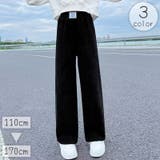 ロングパンツ ワイドパンツ キッズ | PlusNao | 詳細画像1