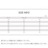 ロングパンツ ワイドパンツ キッズ | PlusNao | 詳細画像14