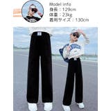ロングパンツ ワイドパンツ キッズ | PlusNao | 詳細画像5 
