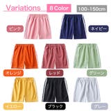 ショートパンツ 半ズボン ハーフパンツ | PlusNao | 詳細画像11