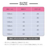ショートパンツ 半ズボン ハーフパンツ | PlusNao | 詳細画像12