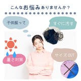 ショートパンツ 半ズボン ハーフパンツ | PlusNao | 詳細画像2