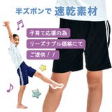 ショートパンツ 半ズボン ハーフパンツ | PlusNao | 詳細画像3
