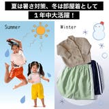 ショートパンツ 半ズボン ハーフパンツ | PlusNao | 詳細画像4