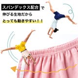 ショートパンツ 半ズボン ハーフパンツ | PlusNao | 詳細画像7