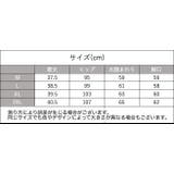 マタニティパンツ ショートパンツ キュロット | PlusNao | 詳細画像13
