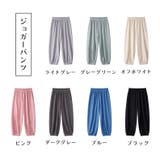 ロングパンツ ワイドパンツ ジョガーパンツ | PlusNao | 詳細画像14 