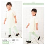 レギンスパンツ ロングパンツ 長ズボン | PlusNao | 詳細画像12