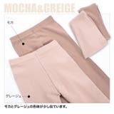 レギンスパンツ ロングパンツ 長ズボン | PlusNao | 詳細画像14