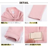 レギンスパンツ ロングパンツ 長ズボン | PlusNao | 詳細画像15