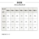 レギンスパンツ ロングパンツ 長ズボン | PlusNao | 詳細画像16