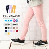 レギンスパンツ ロングパンツ 長ズボン | PlusNao | 詳細画像1