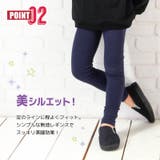 レギンスパンツ ロングパンツ 長ズボン | PlusNao | 詳細画像4