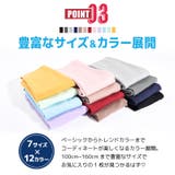 レギンスパンツ ロングパンツ 長ズボン | PlusNao | 詳細画像5