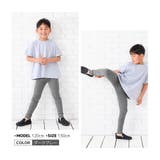 子供服 ストレッチレギンス ラインレギンス | PlusNao | 詳細画像16 