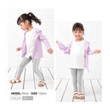 子供服 ストレッチレギンス ラインレギンス | PlusNao | 詳細画像17 