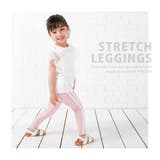 子供服 ストレッチレギンス ラインレギンス | PlusNao | 詳細画像18 