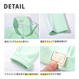 子供服 ストレッチレギンス ラインレギンス | PlusNao | 詳細画像9 