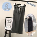 スカート ロング丈スカート タイトスカート | PlusNao | 詳細画像1