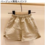 ショートパンツ Tシャツ 単品 | PlusNao | 詳細画像11