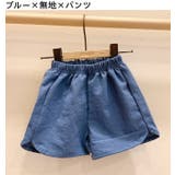 ショートパンツ Tシャツ 単品 | PlusNao | 詳細画像12