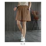 ショートパンツ ワイド 短パン | PlusNao | 詳細画像19