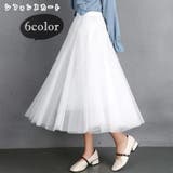 シフォンスカート ロングスカート フレアスカート | PlusNao | 詳細画像1 