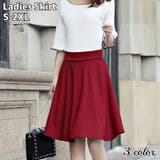 スカート フレアスカート 膝丈 | PlusNao | 詳細画像1 