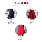 スカート フレアスカート 膝丈 | PlusNao | 詳細画像11 