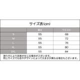 スカート フレアスカート 膝丈 | PlusNao | 詳細画像15 