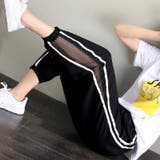 ジョガーパンツ レディース 女性用 | PlusNao | 詳細画像6