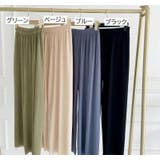ロングパンツ レディース 女性 | PlusNao | 詳細画像6