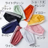ロングパンツ 薄手 長ズボン | PlusNao | 詳細画像19