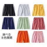 ロングパンツ 薄手 長ズボン | PlusNao | 詳細画像6