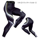 スポーツインナー レギンス スパッツ | PlusNao | 詳細画像8
