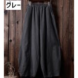 ワイドパンツ ロングパンツ レディース | PlusNao | 詳細画像13