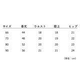 タイツ ベビータイツ リブタイツ | PlusNao | 詳細画像8