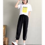 ジョガーパンツ レディース 女性用 | PlusNao | 詳細画像5 