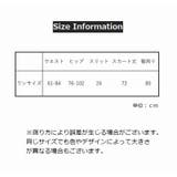 ニットスカート ロング丈 膝下丈 | PlusNao | 詳細画像15